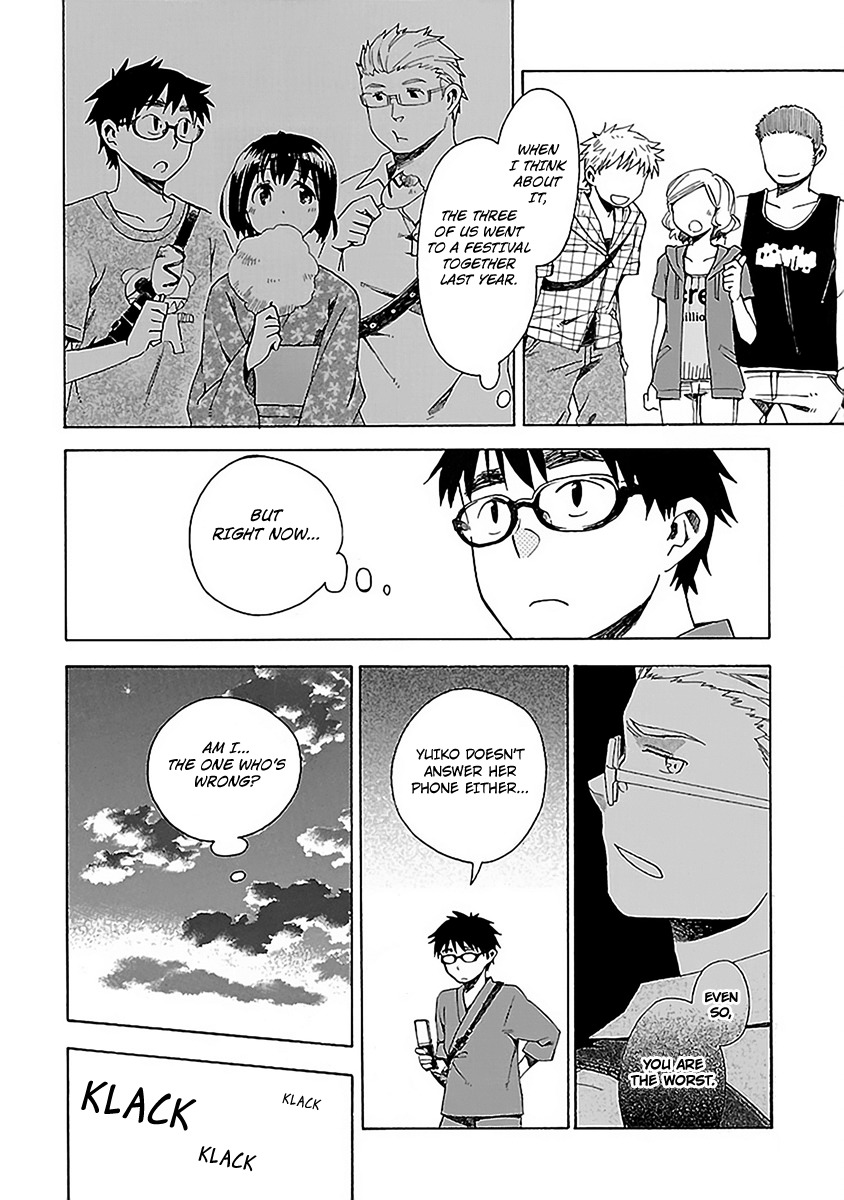 Okujou Hime Chapter 14 page 3 - Chapter 14