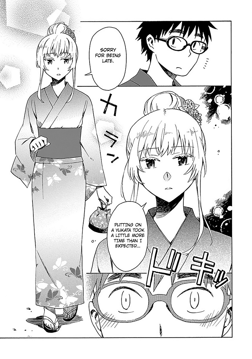 Okujou Hime Chapter 14 page 4 - Chapter 14