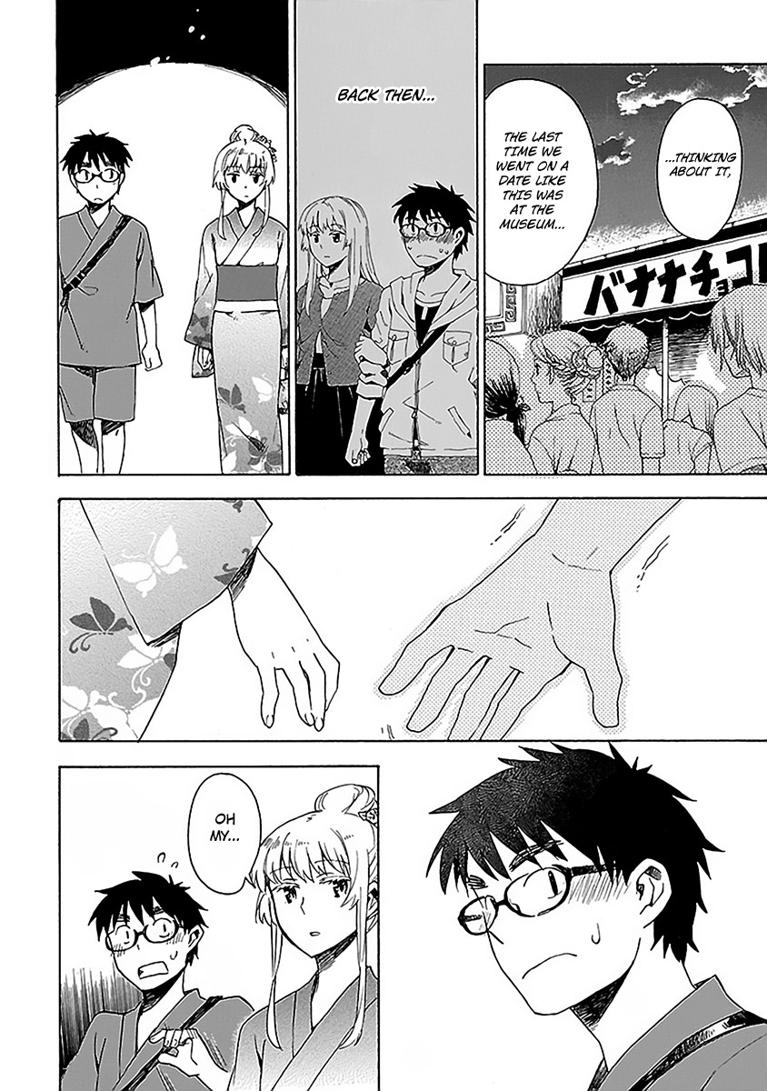 Okujou Hime Chapter 14 page 7 - Chapter 14