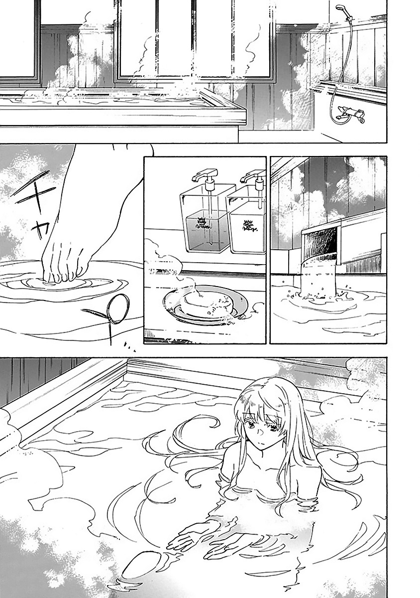 Okujou Hime Chapter 15 page 16 - Chapter 15