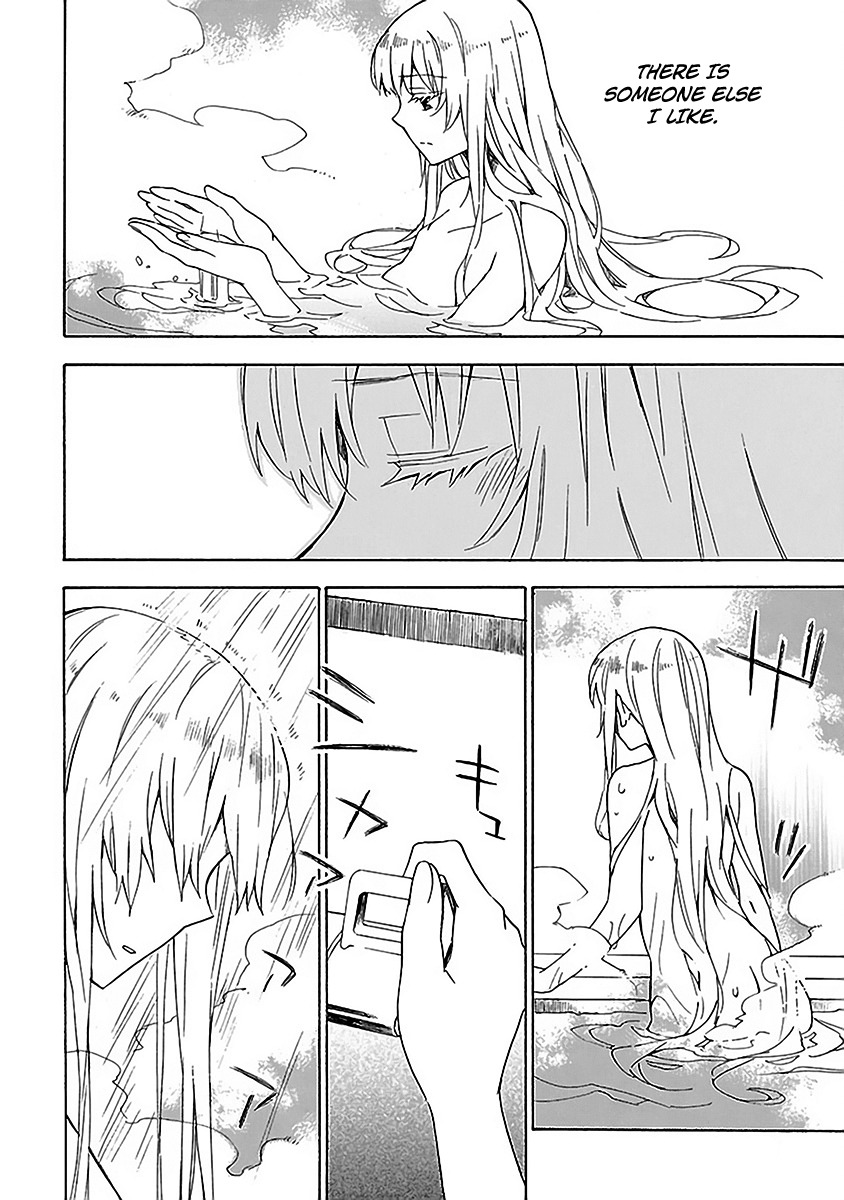 Okujou Hime Chapter 15 page 17 - Chapter 15