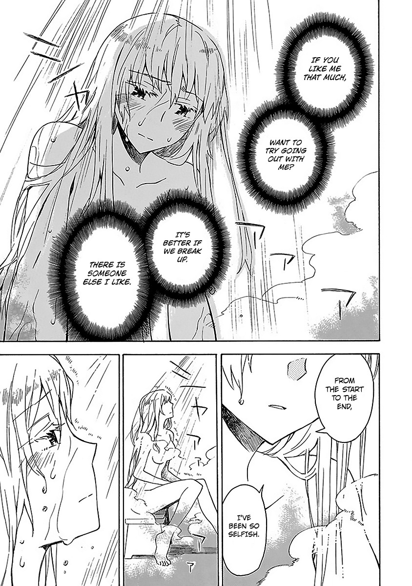 Okujou Hime Chapter 15 page 18 - Chapter 15