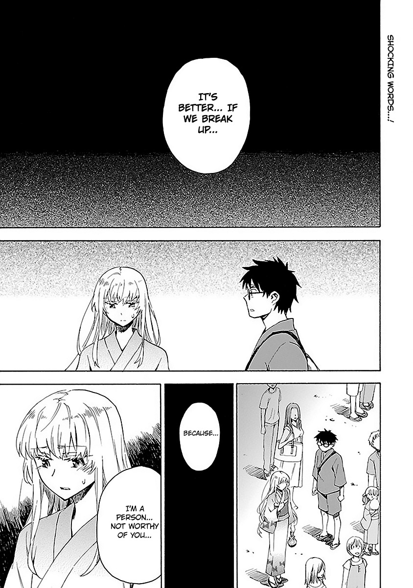 Okujou Hime Chapter 15 page 2 - Chapter 15