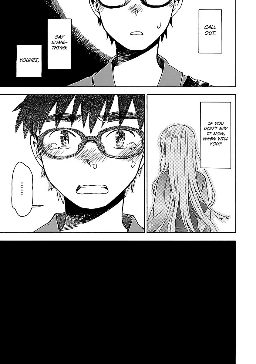 Okujou Hime Chapter 15 page 6 - Chapter 15