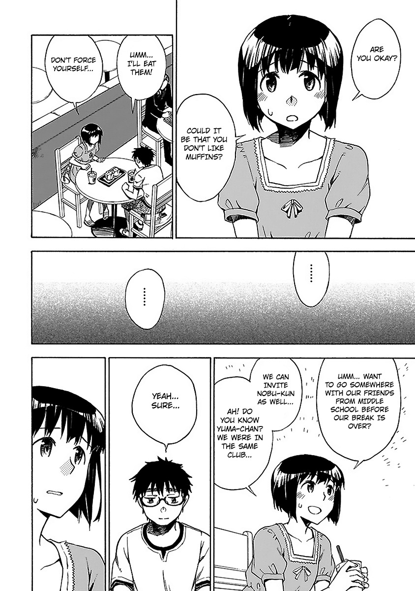 Okujou Hime Chapter 16 page 15 - Chapter 16