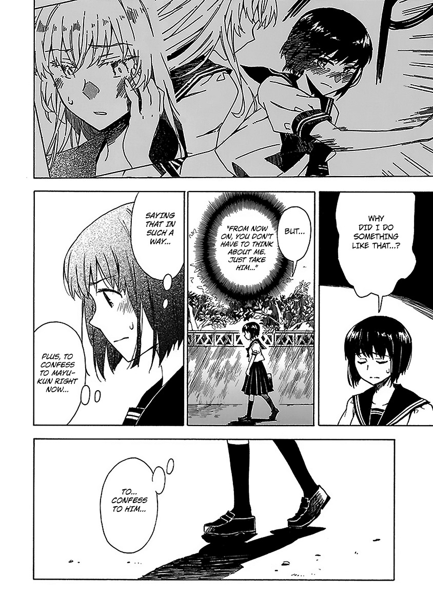 Okujou Hime Chapter 16 page 5 - Chapter 16