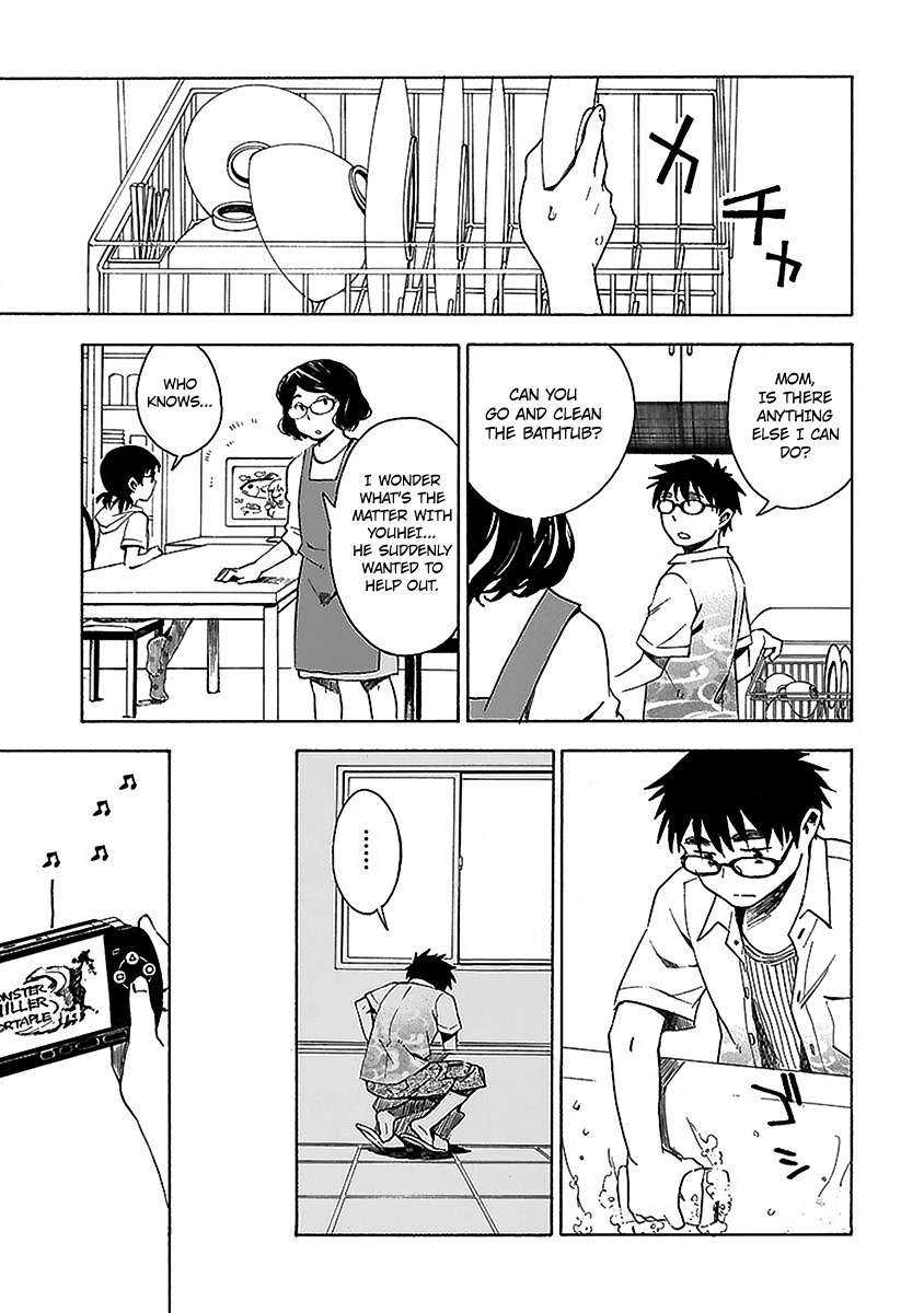 Okujou Hime Chapter 16 page 8 - Chapter 16
