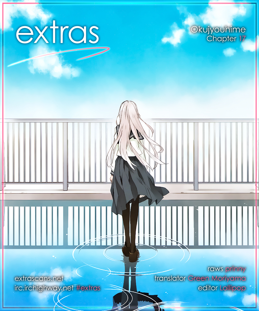 Okujou Hime Chapter 17 page 1 - Chapter 17