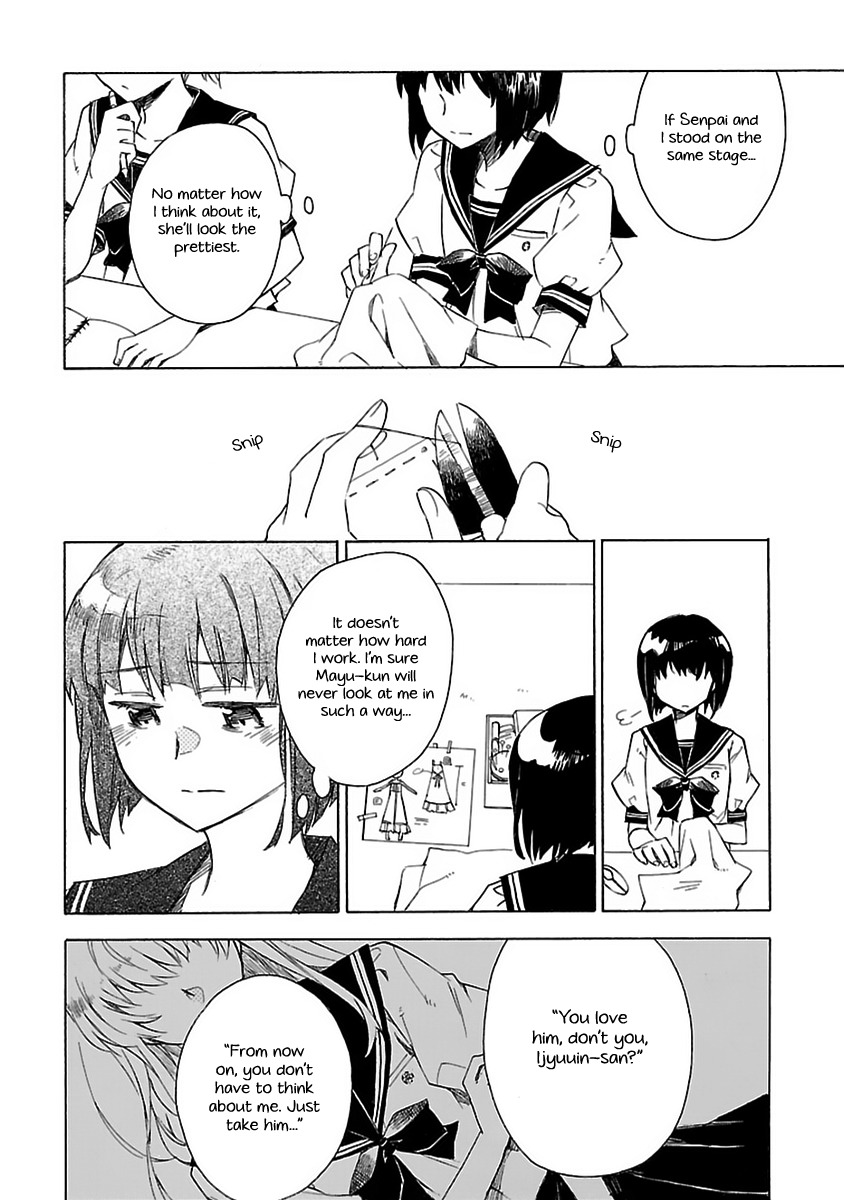Okujou Hime Chapter 17 page 13 - Chapter 17