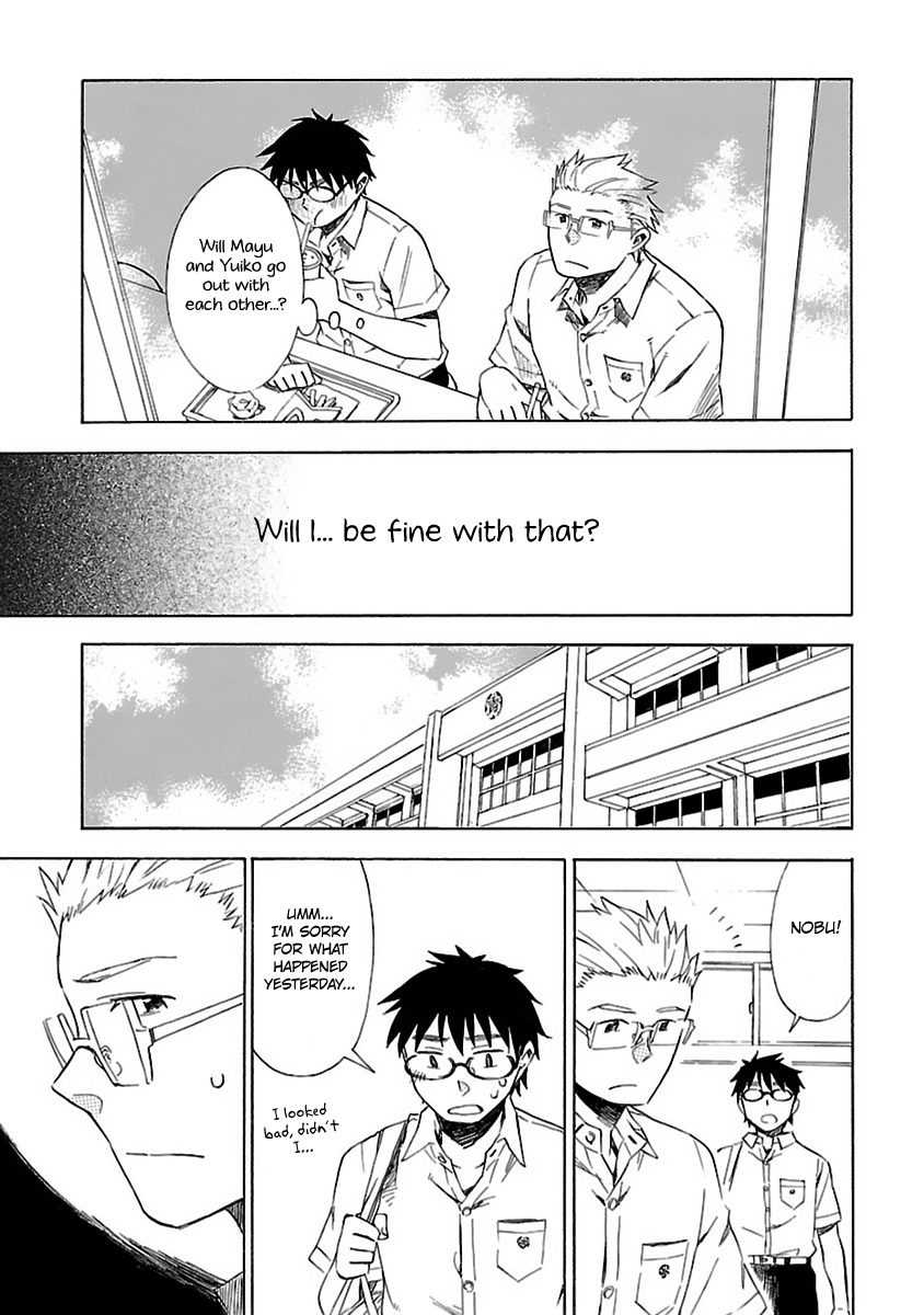 Okujou Hime Chapter 17 page 20 - Chapter 17