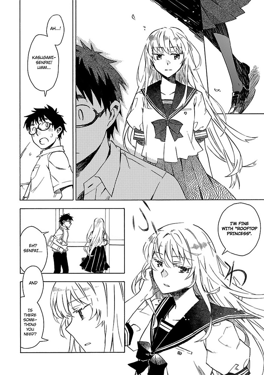 Okujou Hime Chapter 17 page 25 - Chapter 17