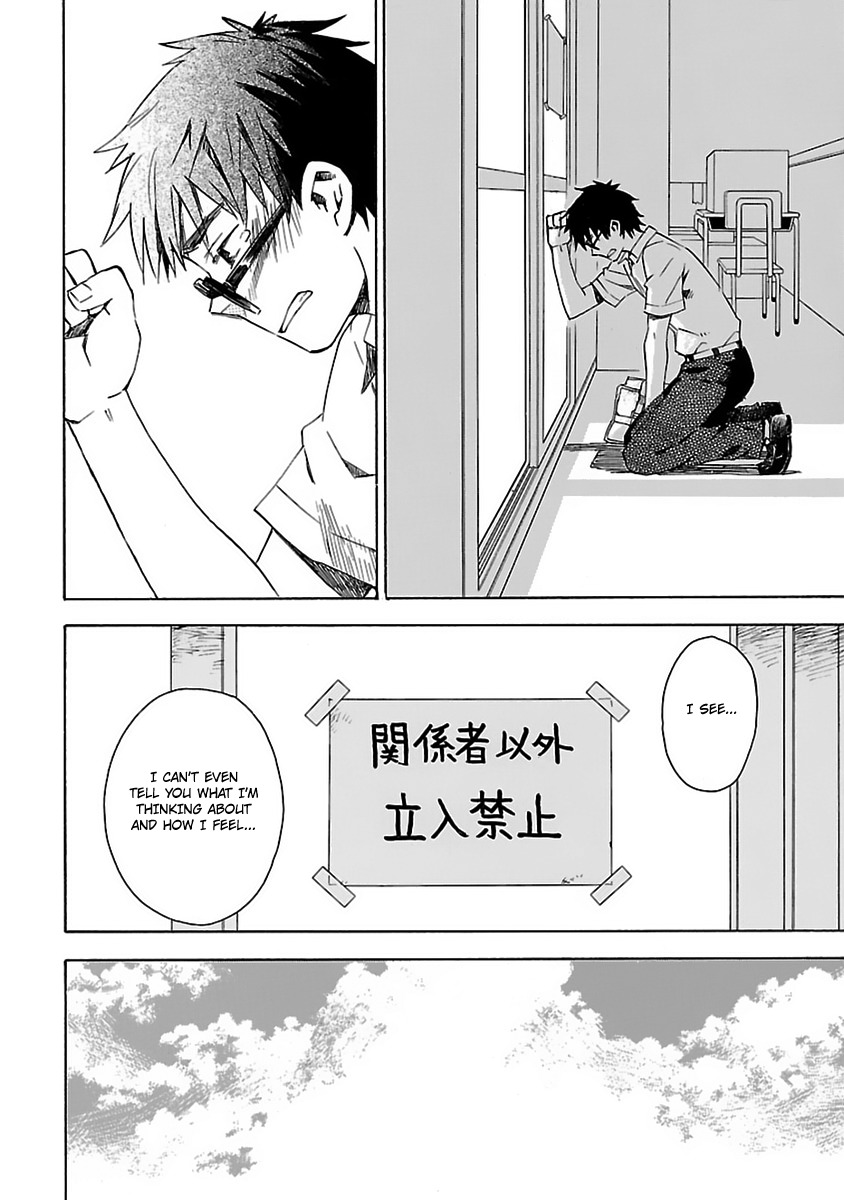 Okujou Hime Chapter 17 page 29 - Chapter 17