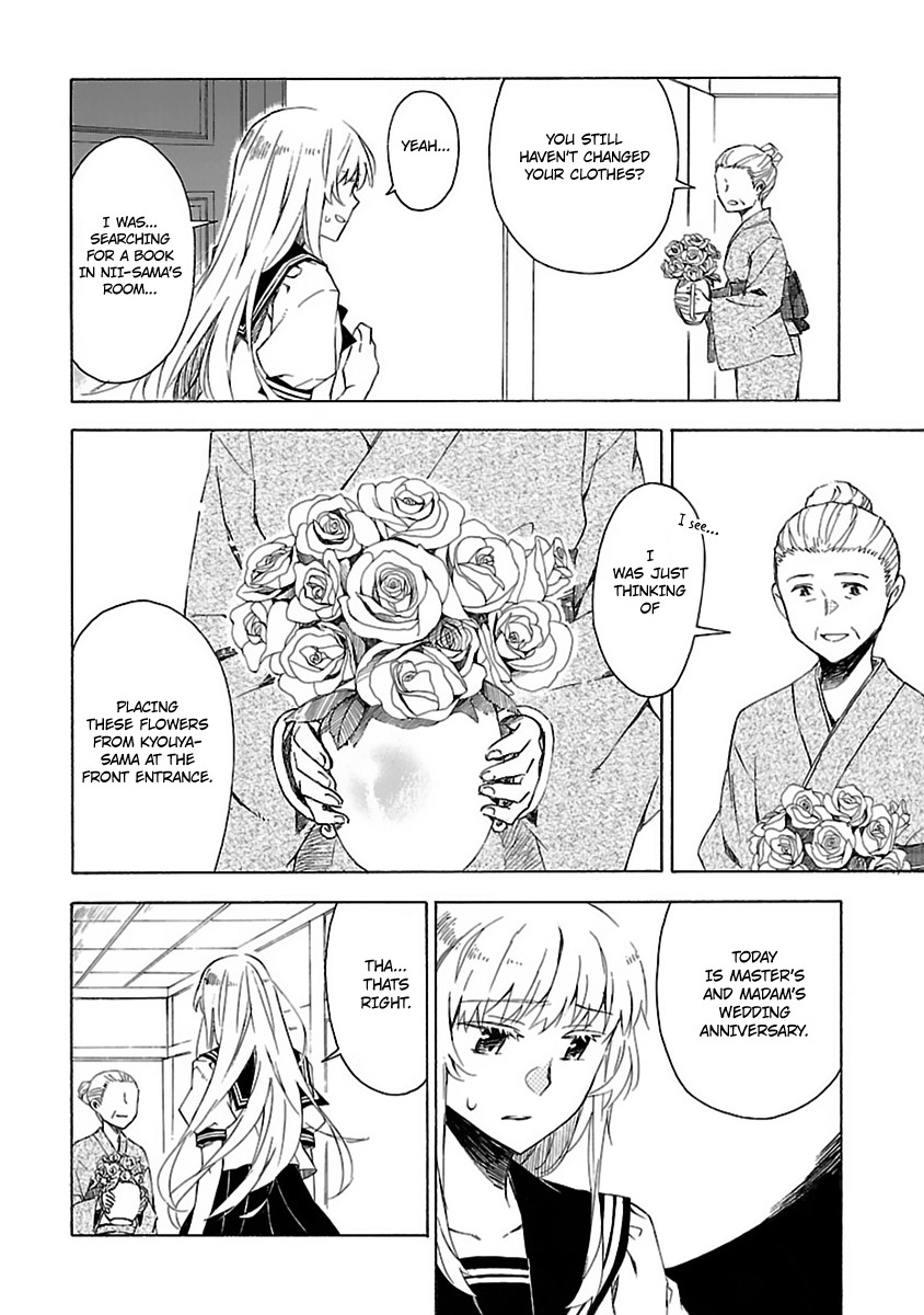 Okujou Hime Chapter 17 page 7 - Chapter 17