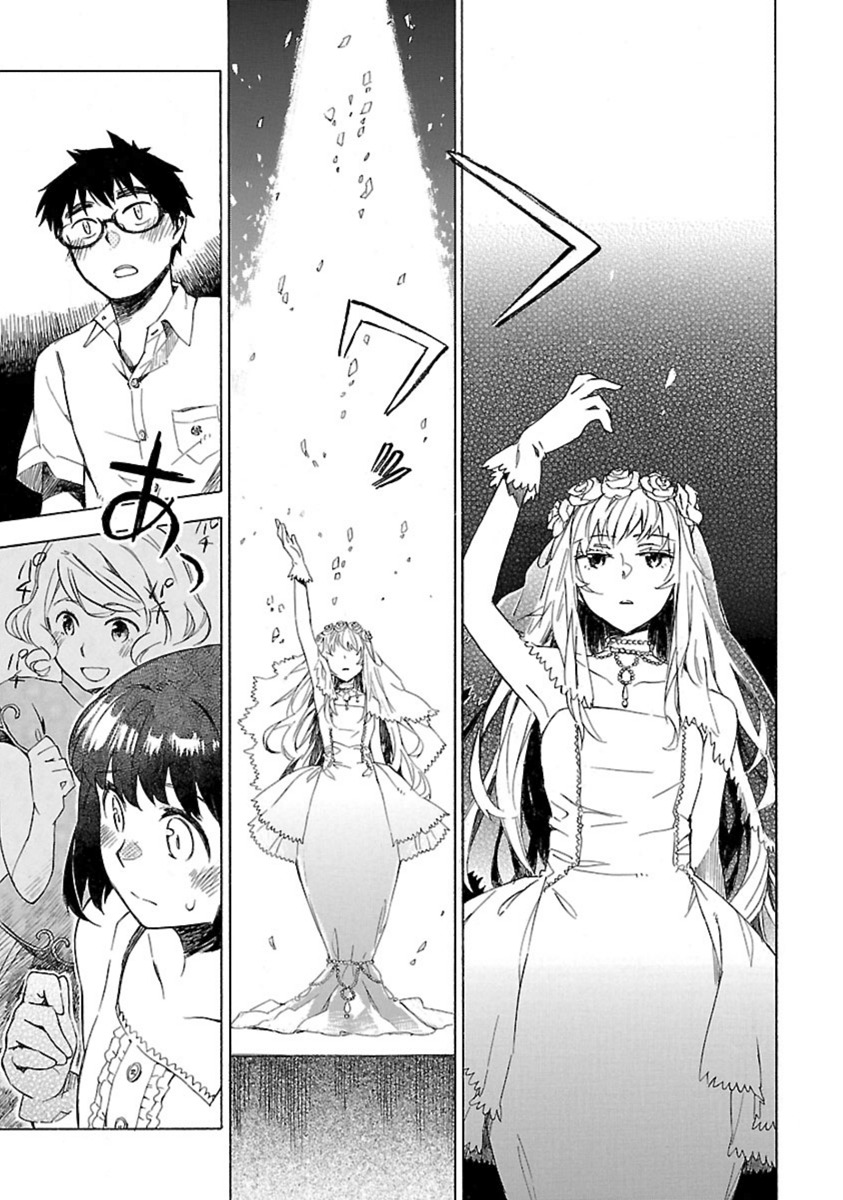 Okujou Hime Chapter 18 page 13 - Chapter 18