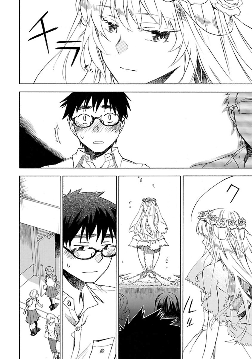 Okujou Hime Chapter 18 page 14 - Chapter 18