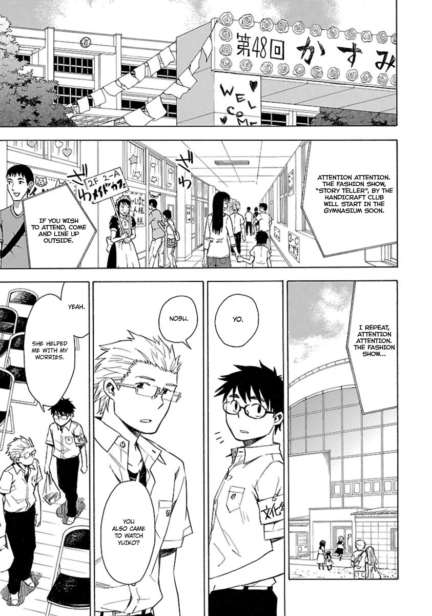 Okujou Hime Chapter 18 page 3 - Chapter 18
