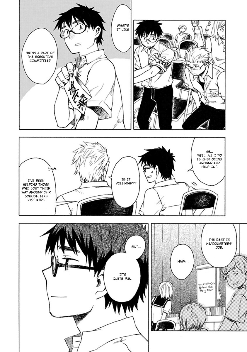 Okujou Hime Chapter 18 page 4 - Chapter 18