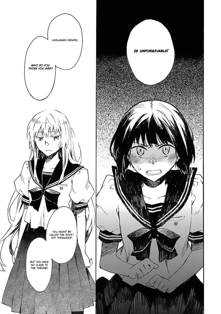 Okujou Hime Chapter 19 page 12 - Chapter 19
