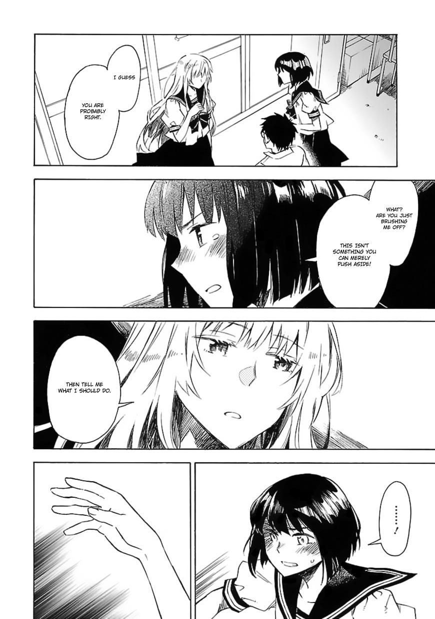 Okujou Hime Chapter 19 page 13 - Chapter 19