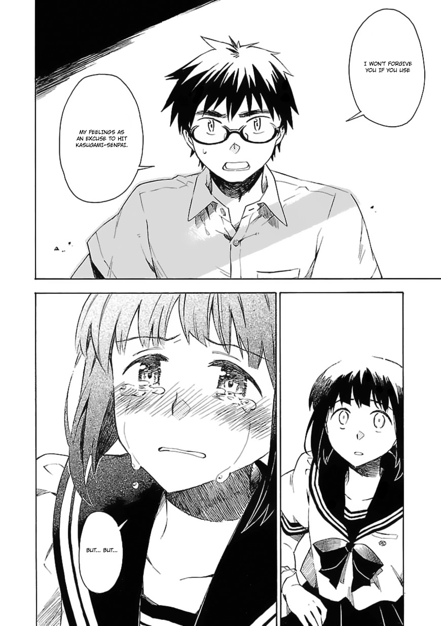 Okujou Hime Chapter 19 page 15 - Chapter 19