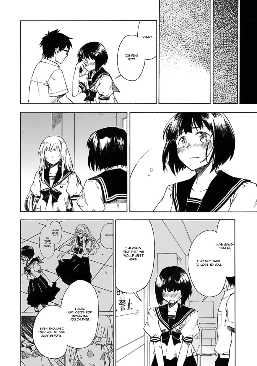 Okujou Hime Chapter 19 page 19 - Chapter 19