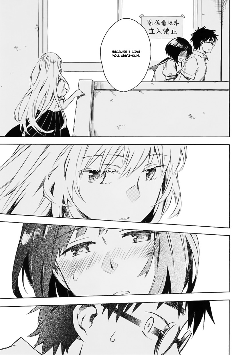 Okujou Hime Chapter 19 page 2 - Chapter 19