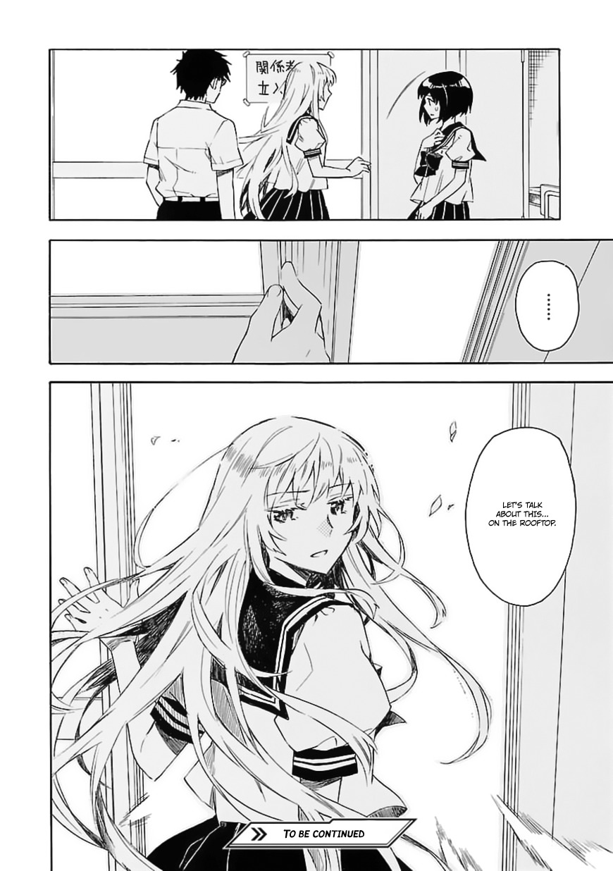 Okujou Hime Chapter 19 page 25 - Chapter 19