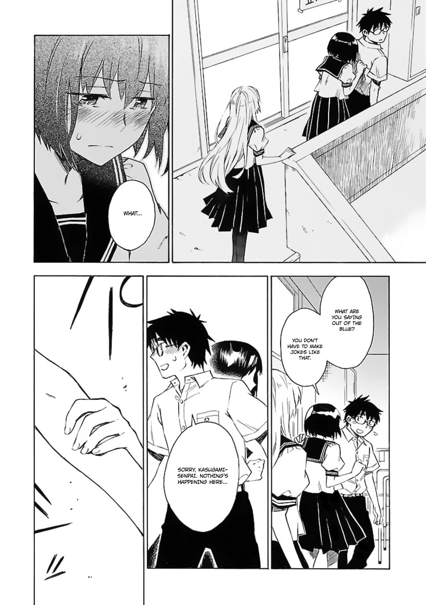Okujou Hime Chapter 19 page 3 - Chapter 19