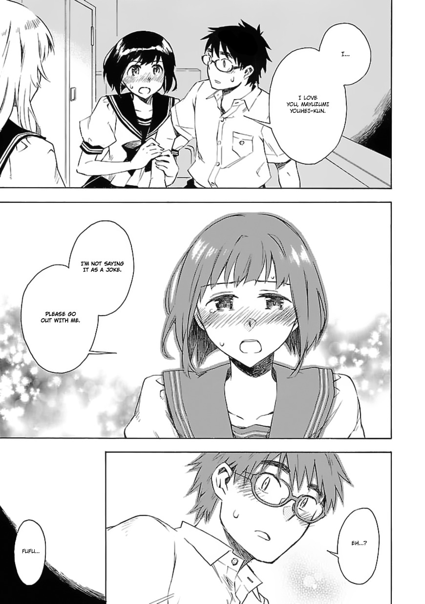 Okujou Hime Chapter 19 page 4 - Chapter 19