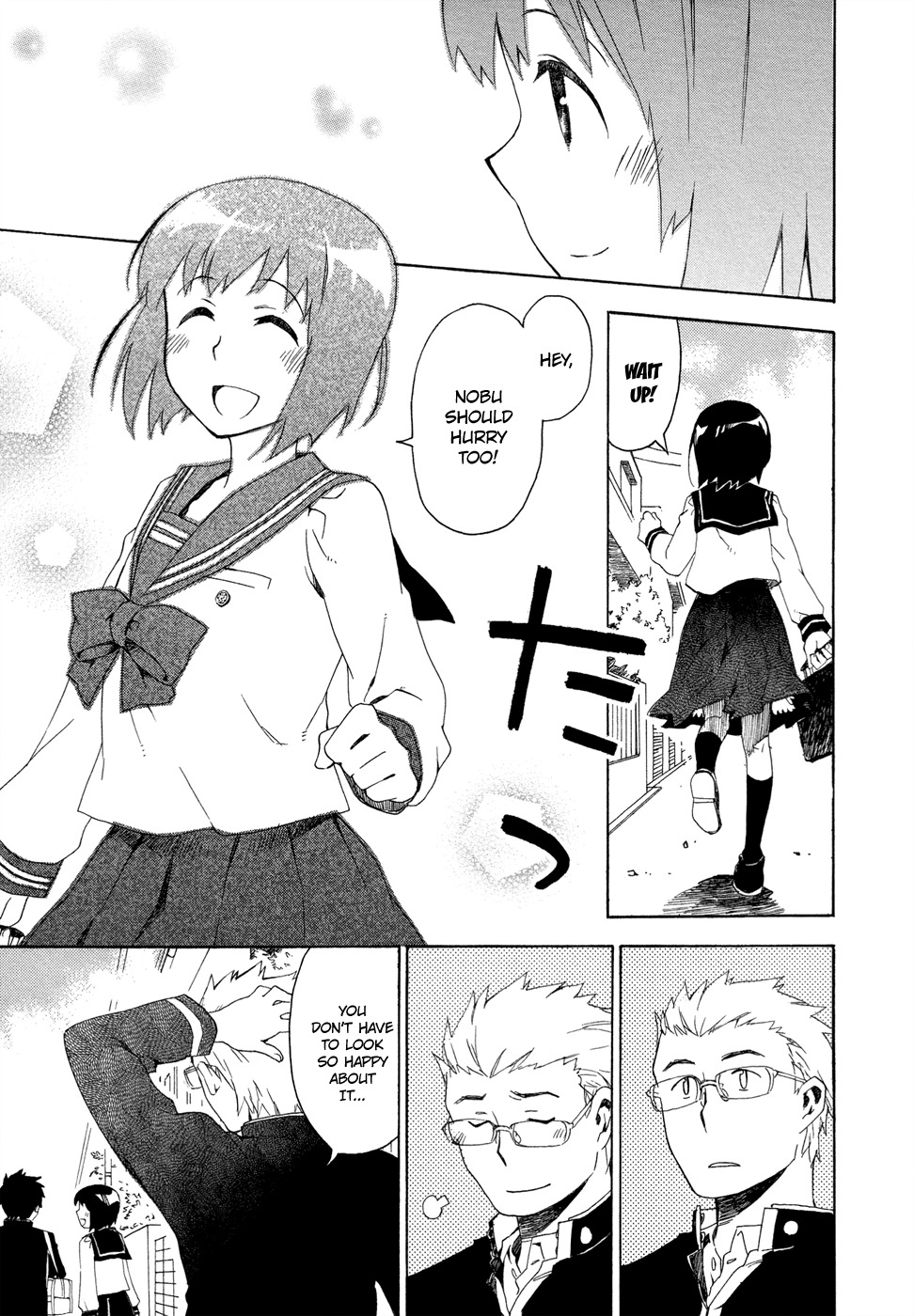 Okujou Hime Chapter 2 page 7 - Chapter 2