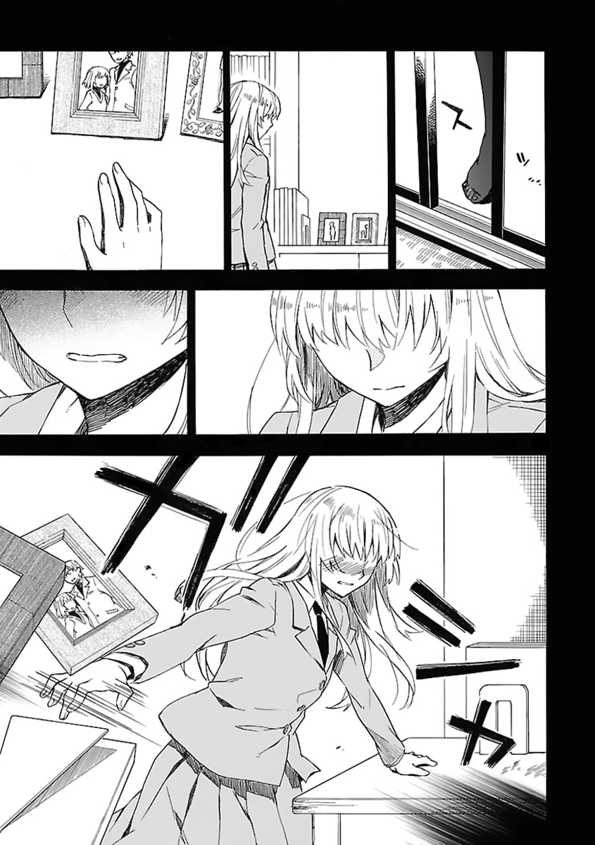 Okujou Hime Chapter 20 page 16 - Chapter 20