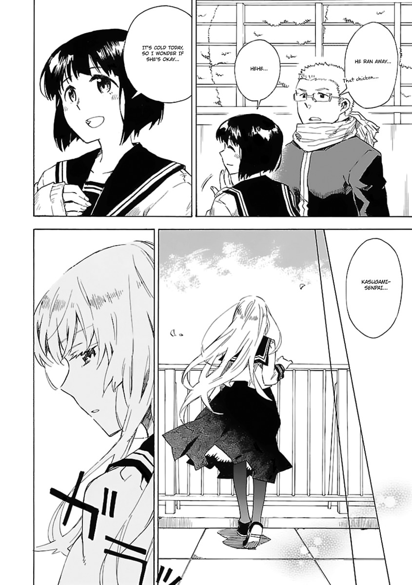 Okujou Hime Chapter 21 page 23 - Chapter 21
