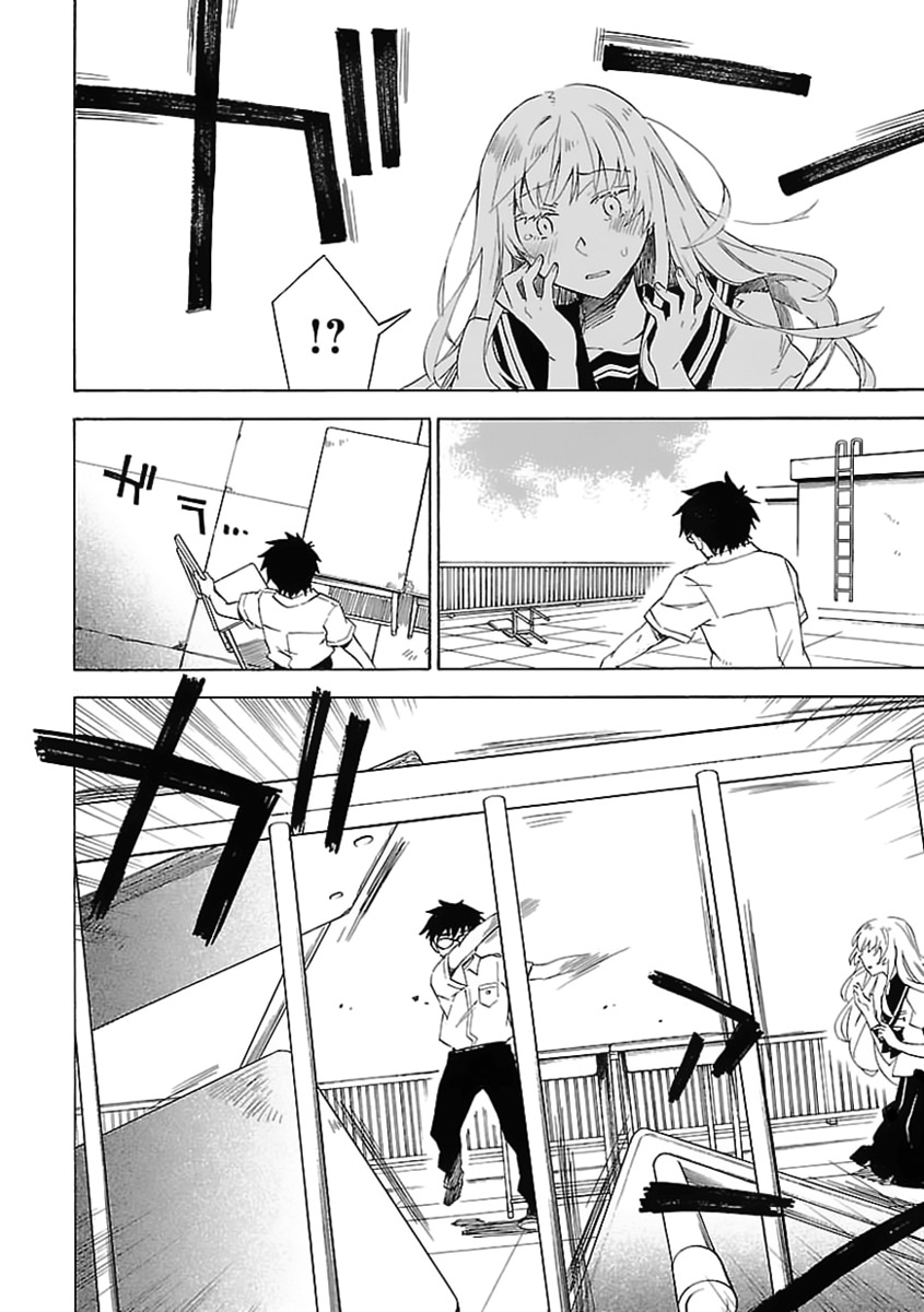 Okujou Hime Chapter 21 page 7 - Chapter 21