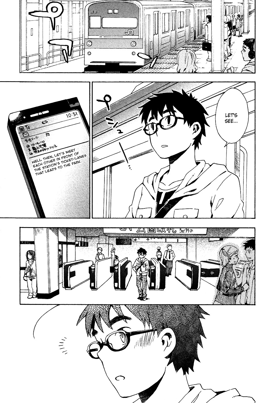 Okujou Hime Chapter 3 page 1 - Chapter 3