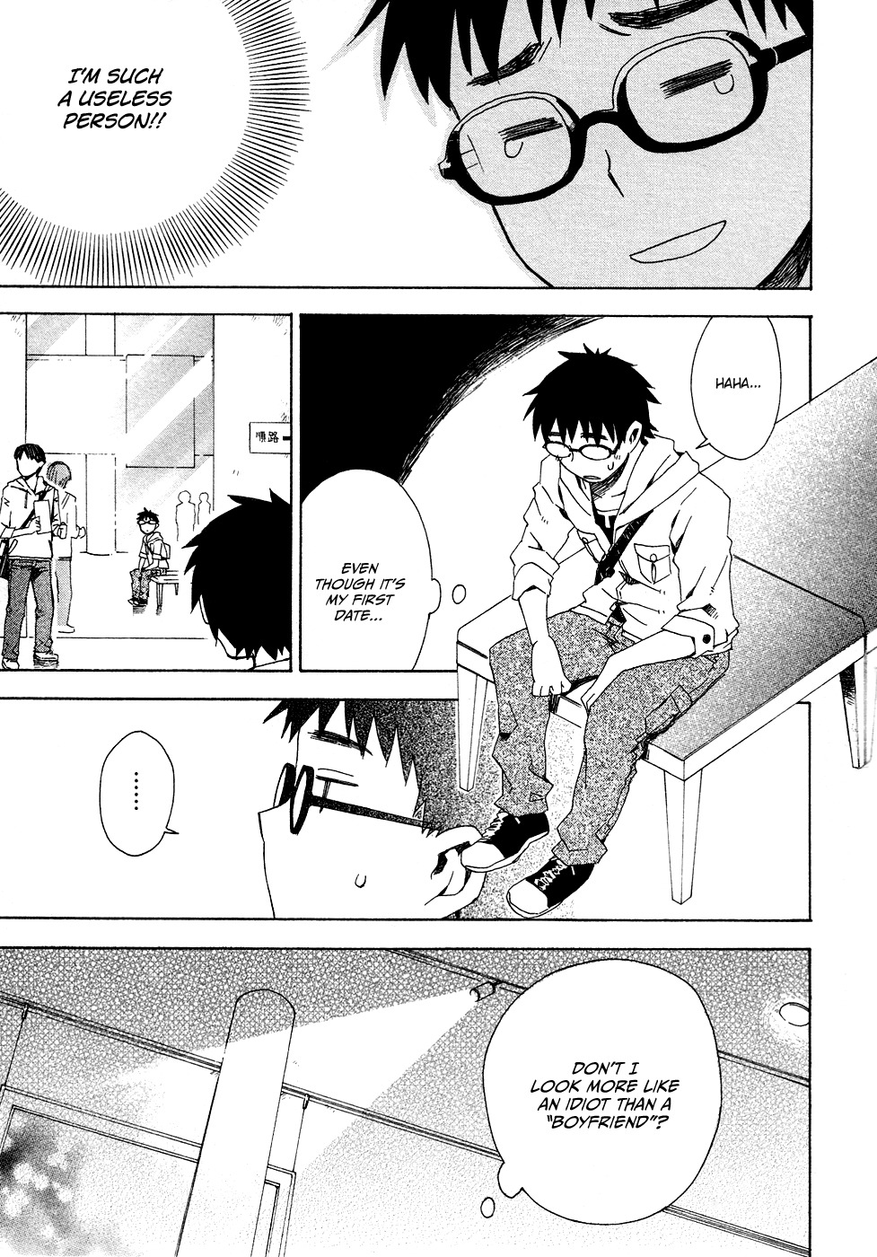 Okujou Hime Chapter 3 page 11 - Chapter 3