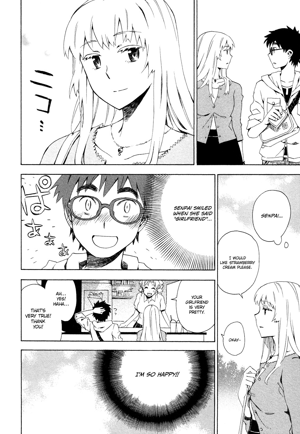 Okujou Hime Chapter 3 page 14 - Chapter 3
