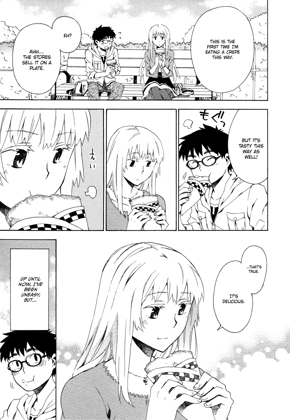 Okujou Hime Chapter 3 page 15 - Chapter 3