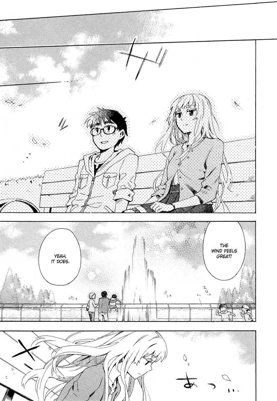 Okujou Hime Chapter 3 page 17 - Chapter 3
