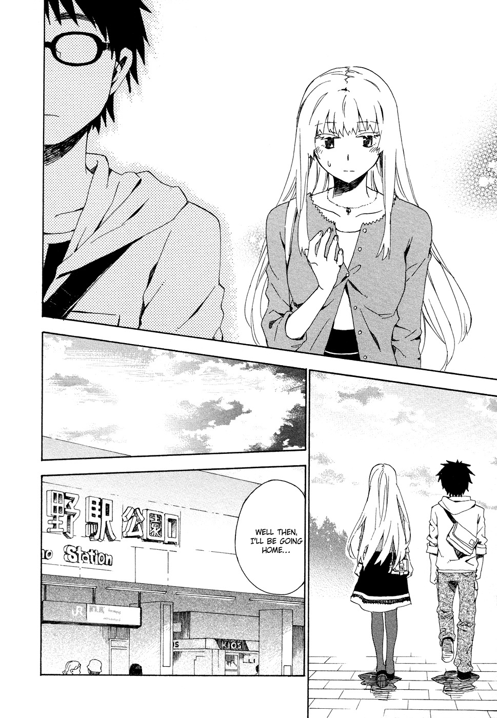 Okujou Hime Chapter 3 page 32 - Chapter 3