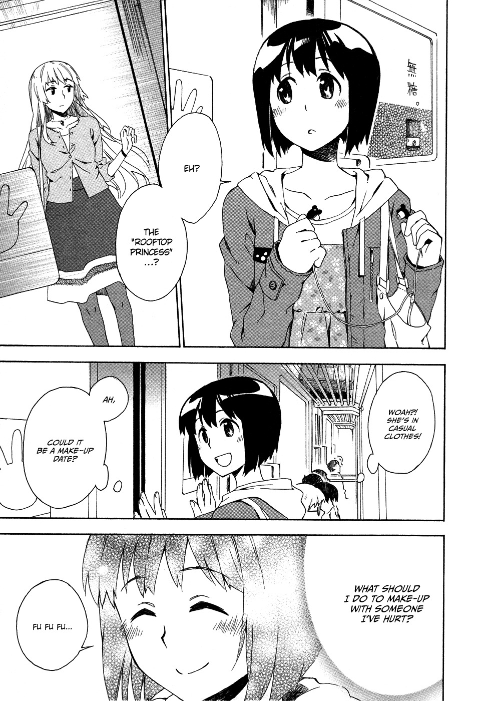 Okujou Hime Chapter 3 page 35 - Chapter 3