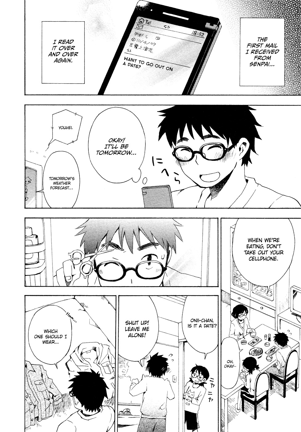 Okujou Hime Chapter 3 page 4 - Chapter 3