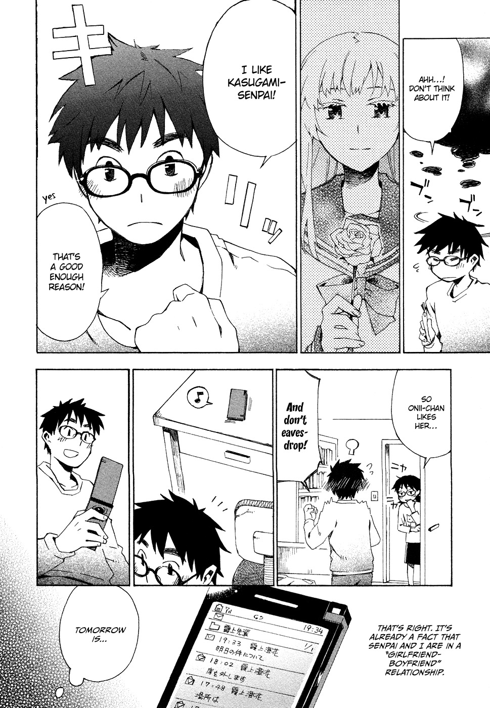 Okujou Hime Chapter 3 page 6 - Chapter 3