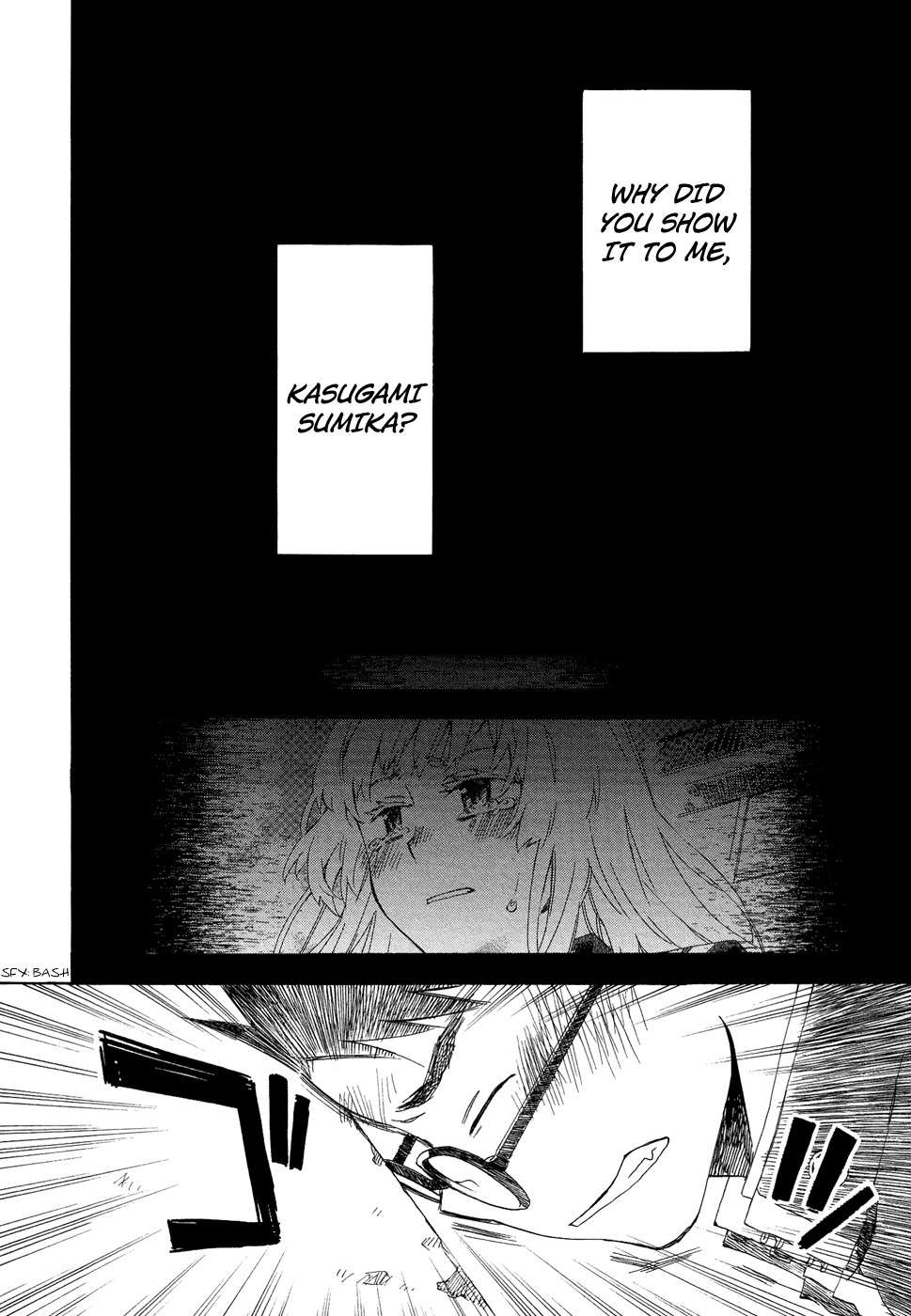 Okujou Hime Chapter 4 page 12 - Chapter 4