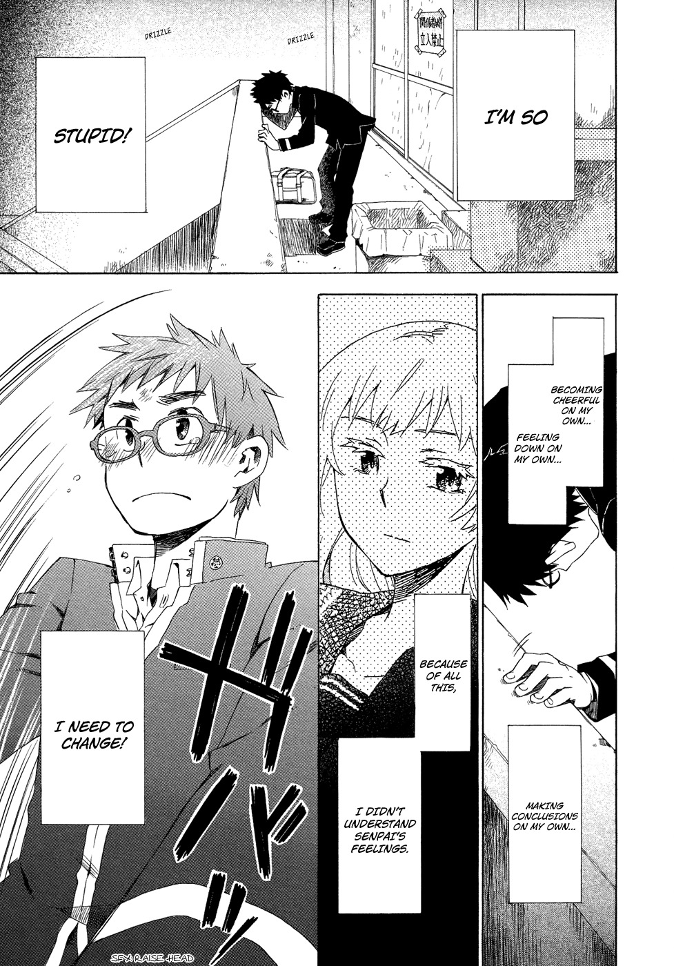 Okujou Hime Chapter 4 page 13 - Chapter 4