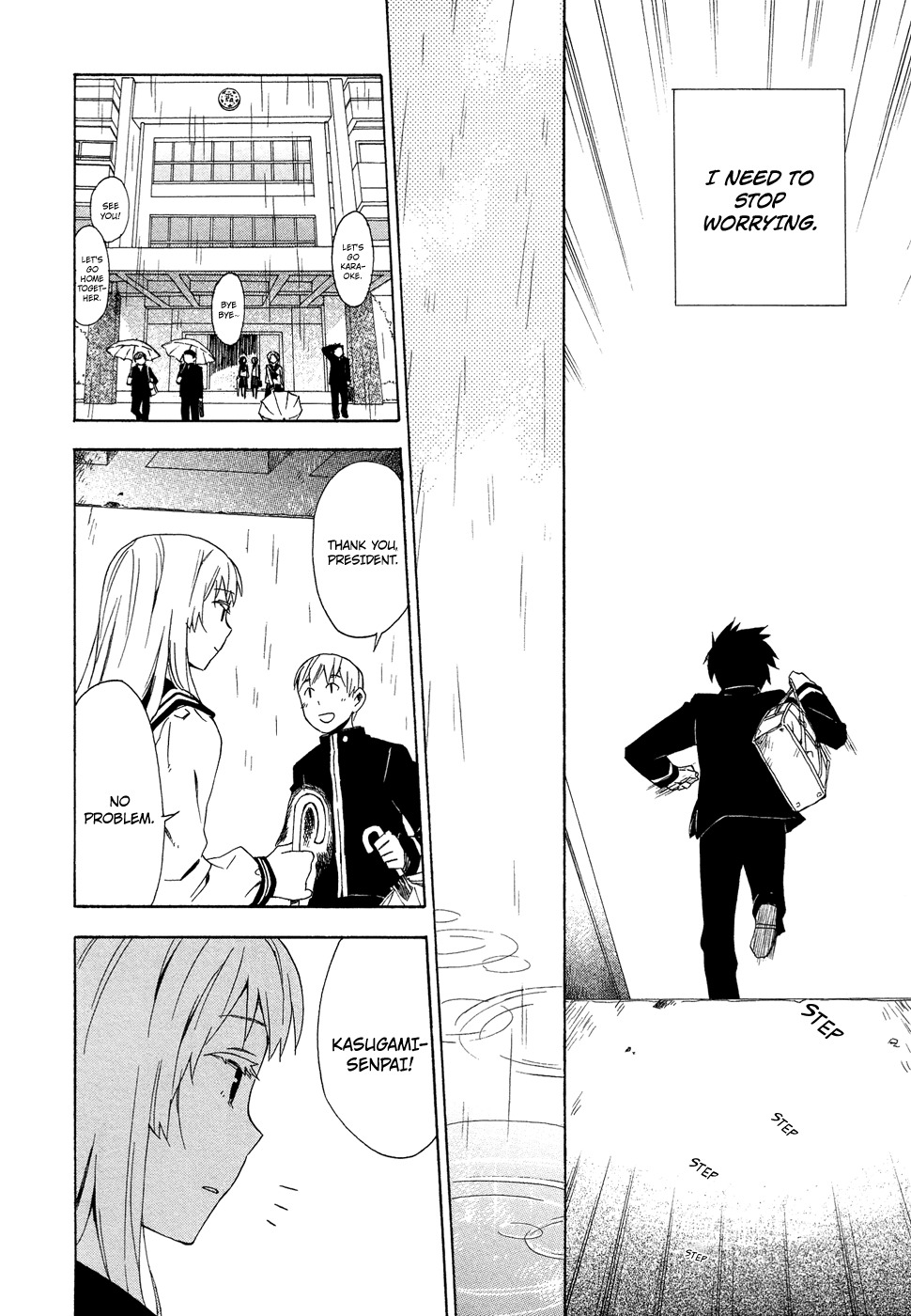 Okujou Hime Chapter 4 page 14 - Chapter 4