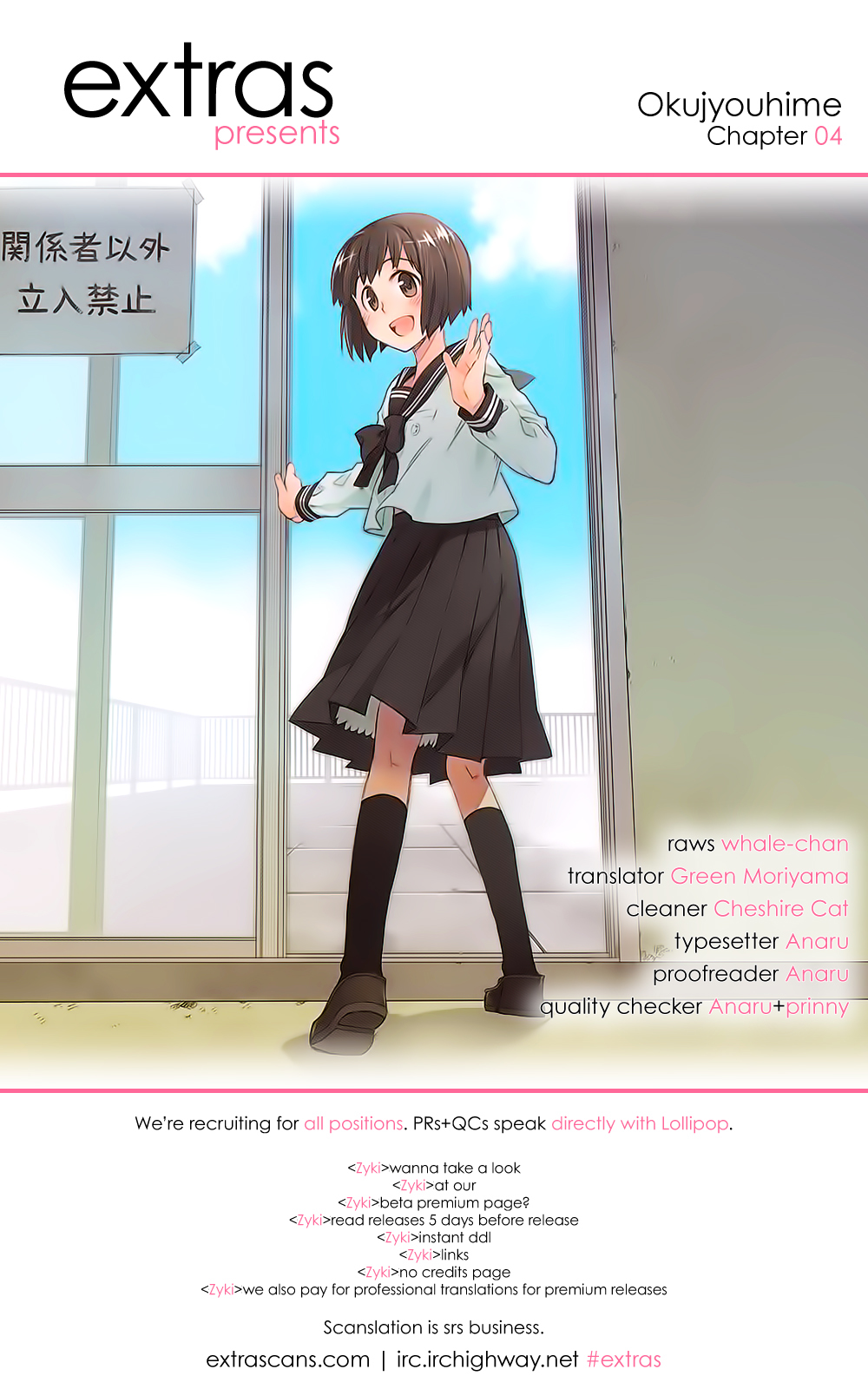 Okujou Hime Chapter 4 page 21 - Chapter 4