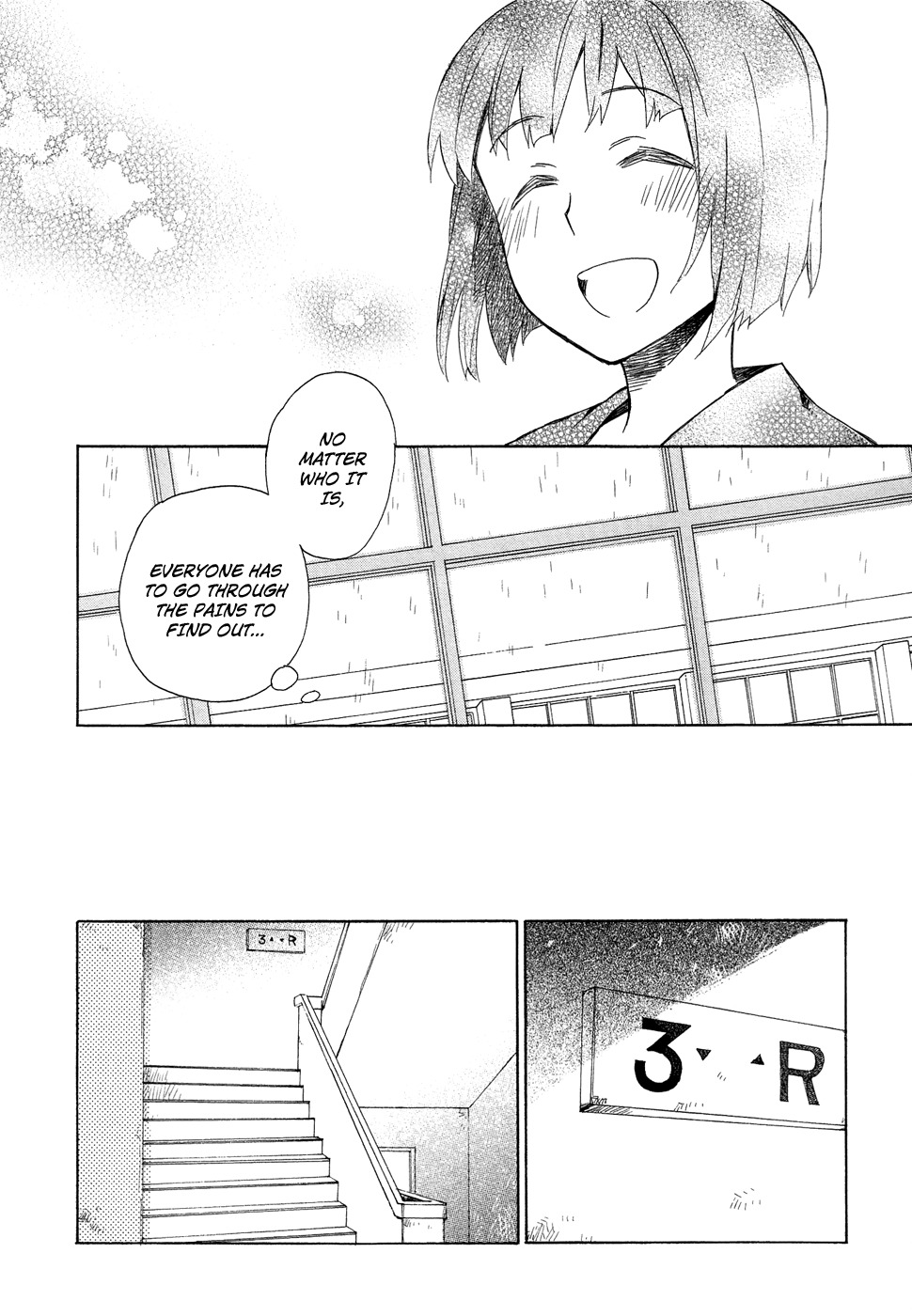 Okujou Hime Chapter 4 page 8 - Chapter 4