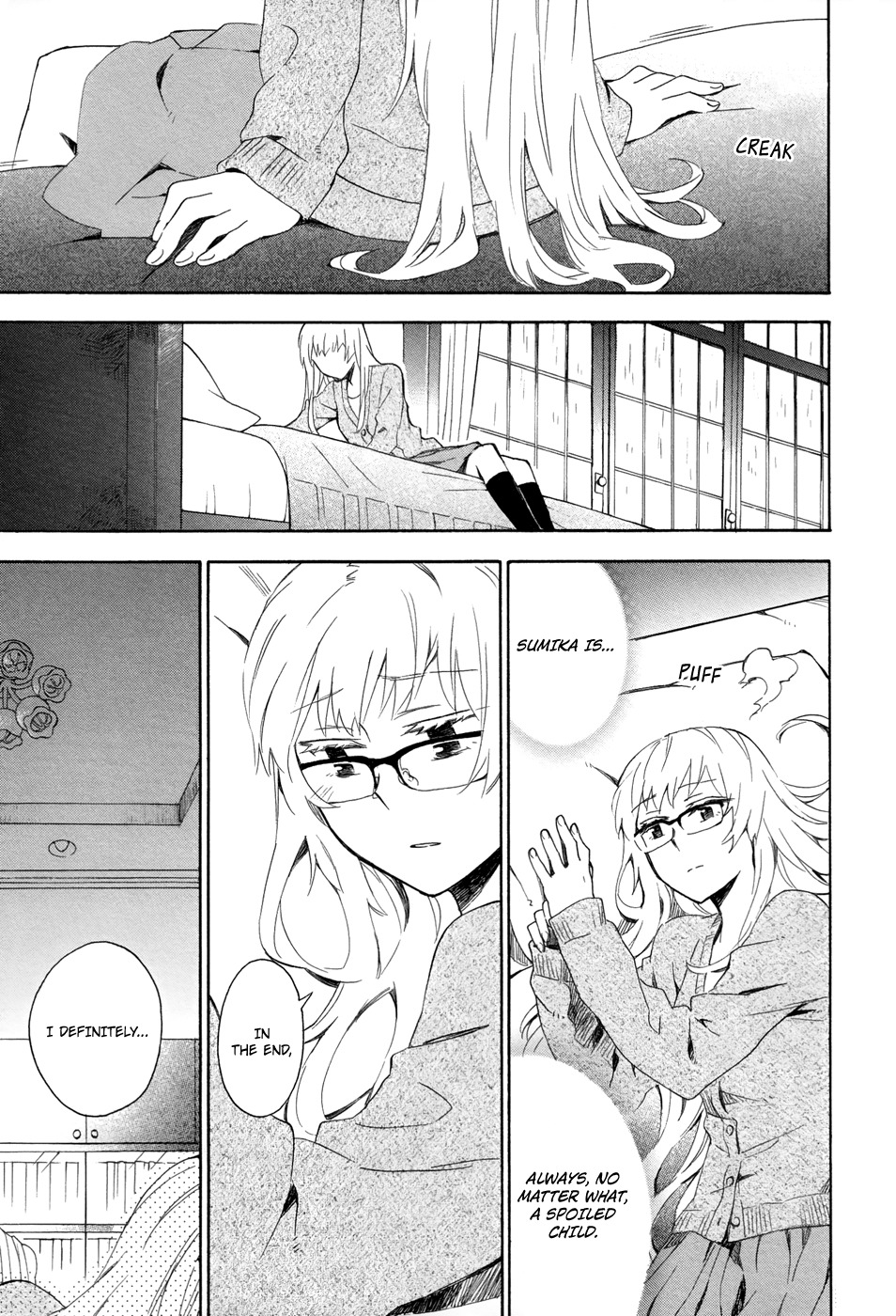 Okujou Hime Chapter 5 page 5 - Chapter 5