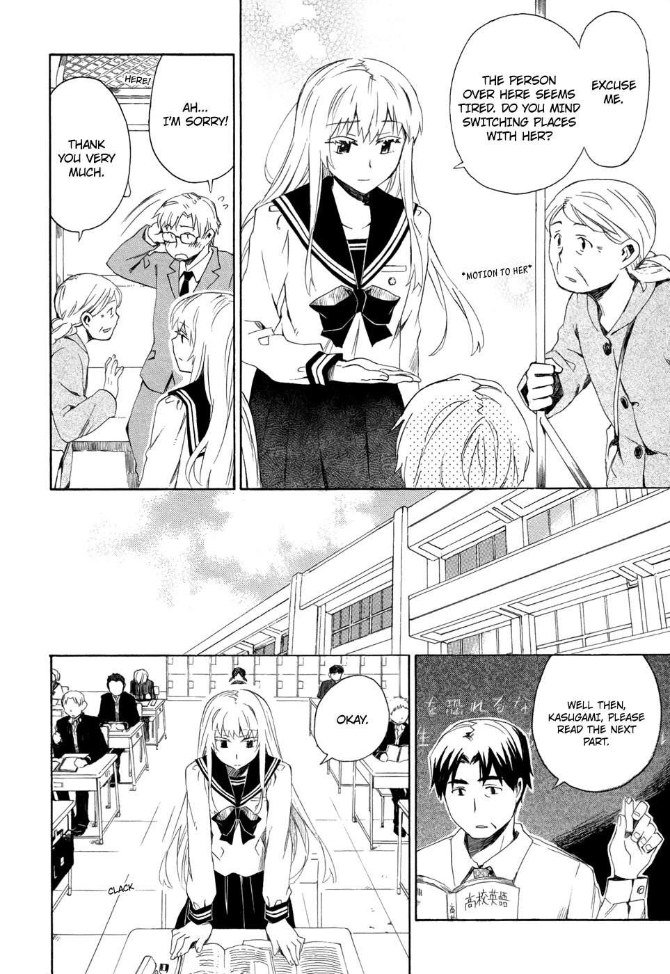 Okujou Hime Chapter 5 page 8 - Chapter 5