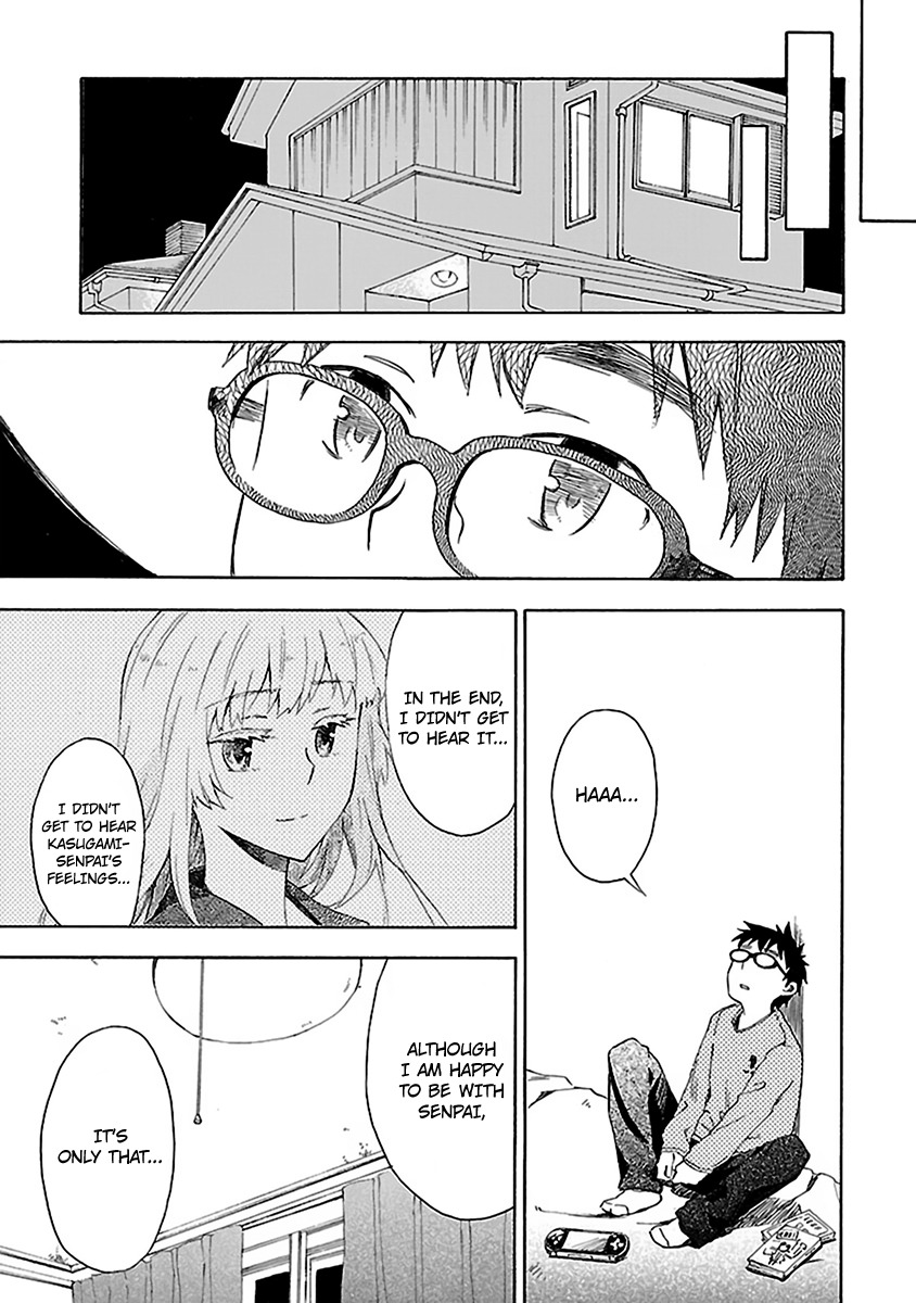 Okujou Hime Chapter 6 page 21 - Chapter 6